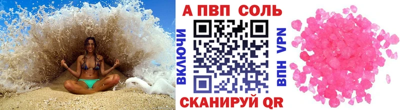 Названия наркотиков Менделеевск А ПВП  МДМА  АМФ  Конопля  Мефедрон 