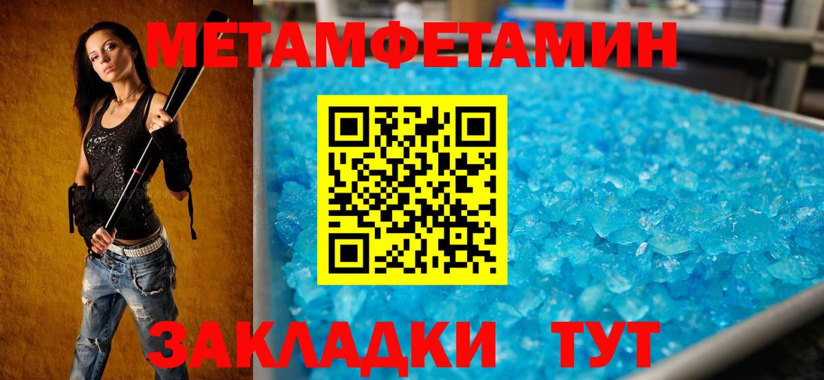 Амфетамин Розовый Менделеевск