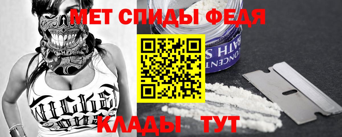 АМФЕТАМИН  Amphetamine  Вход с VPN  МЕГА ONION  Менделеевск  Amphetamine VHQ 