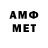 МДМА молли Amon Gus