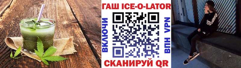 omg ссылка  Менделеевск  Canna-Cookies конопля 