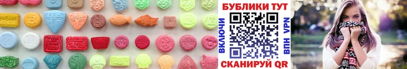 ЭКСТАЗИ ешки Менделеевск