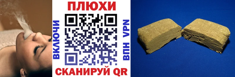 ГАШИШ AMNESIA HAZE  kraken зеркало  Менделеевск  даркнет сайт 