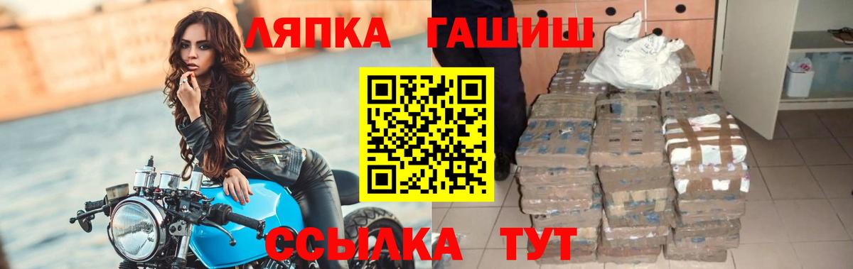 ГАШИШ 40% ТГК  Гашиш  Менделеевск  Вход с VPN 