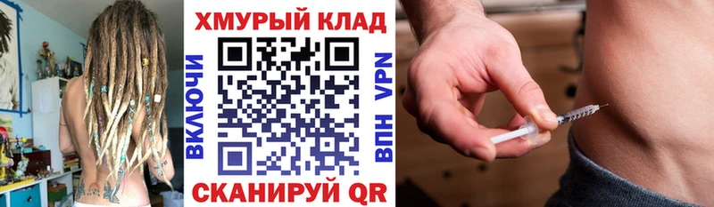 ГЕРОИН Heroin Менделеевск