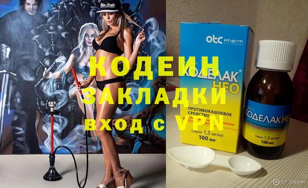 прущие грибы Абдулино