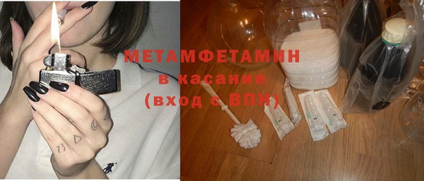 альфа пвп VHQ Семёнов