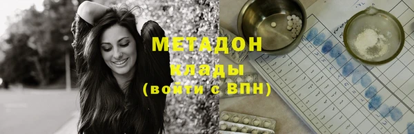 марки nbome Семикаракорск