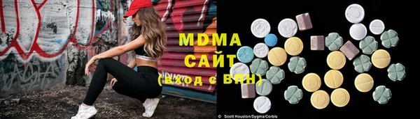 экстази Абинск