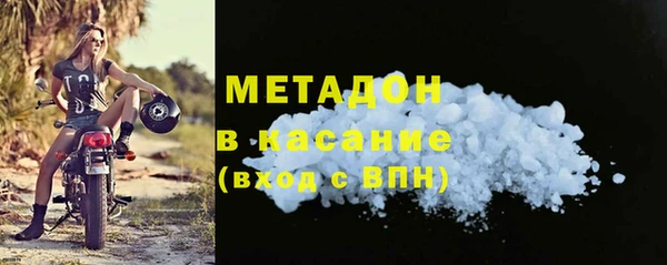 амфетамин Семилуки