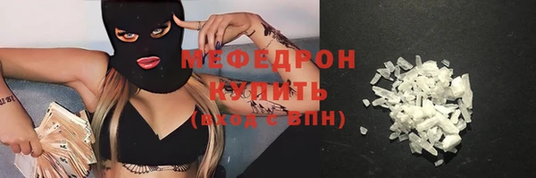 амф Абаза