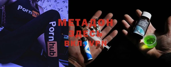 MDMA Premium VHQ Алексеевка