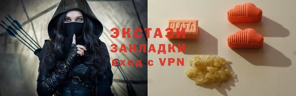 кокаин Алексин