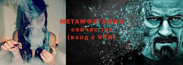 марки nbome Семикаракорск