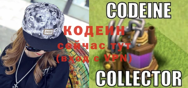 альфа пвп VHQ Семёнов