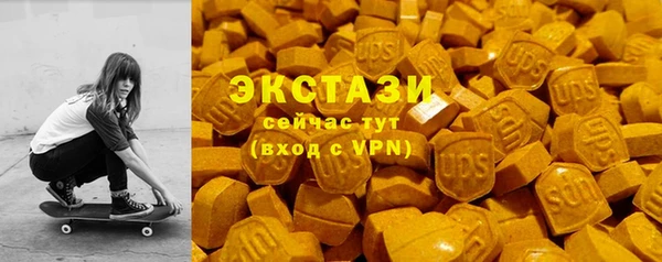 амфетамин Семилуки