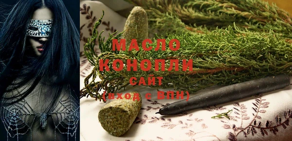 MDMA Premium VHQ Алексеевка