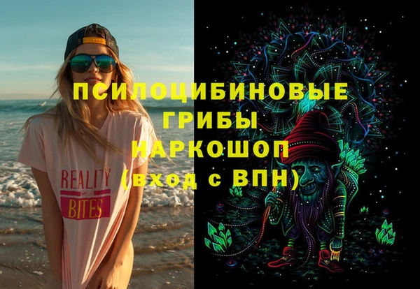 MDMA Premium VHQ Алексеевка