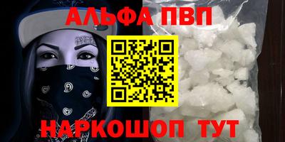 2c-b Гагарин