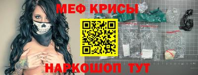 кокаин Керчь