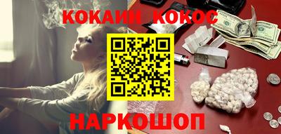 меф Гай