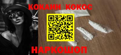 меф Гай