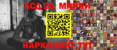 2c-b Гагарин