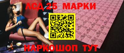 2c-b Гагарин