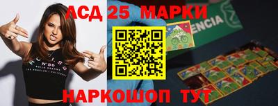 меф Гай