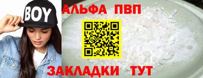 меф Гай