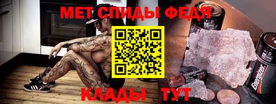 2c-b Гагарин