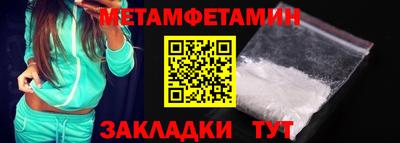 меф Гай