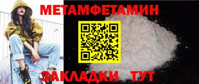 меф Гай
