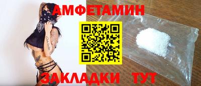 сатива Гатчина