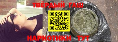 сатива Гатчина