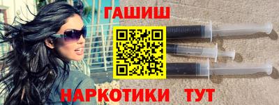 сатива Гатчина