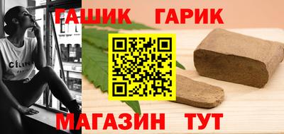 меф Гай