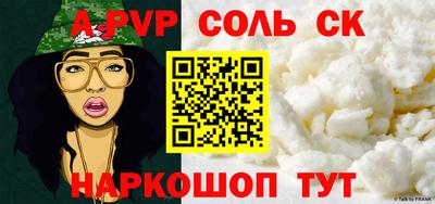 сатива Гатчина