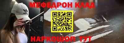 2c-b Гагарин