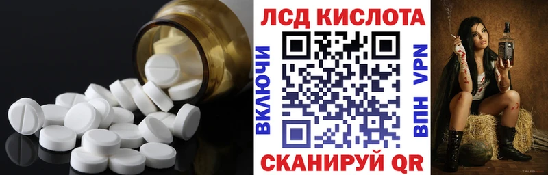 Лсд 25 экстази ecstasy  Менделеевск 