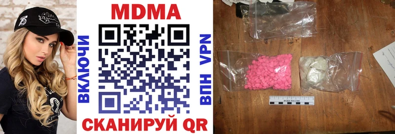 MDMA Molly  kraken ССЫЛКА  Менделеевск 