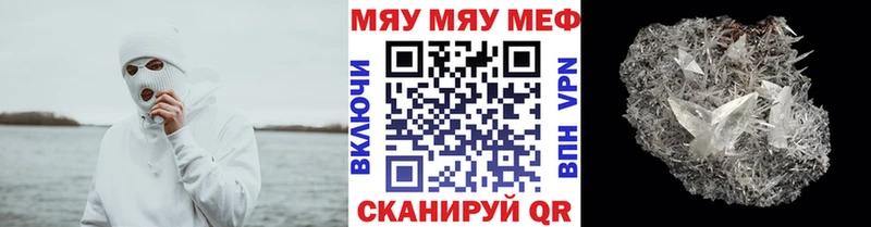 Мефедрон VHQ как найти наркотики Менделеевск