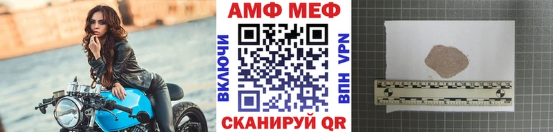 Первитин винт  гидра как войти  Менделеевск 
