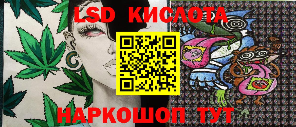 Марки N-bome  Наркотические марки 1500мкг  Вход с VPN  Менделеевск 