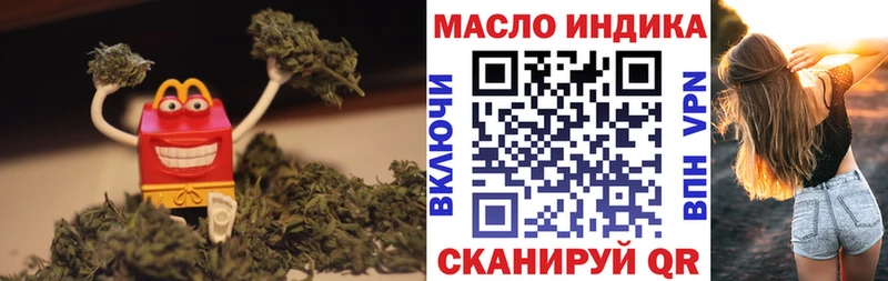 ТГК вейп с тгк  Менделеевск 