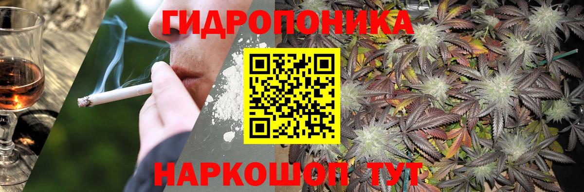 Марихуана LSD WEED Менделеевск